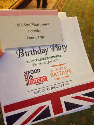 英国大使館 ”Queen’ Birthday Tea Party”がすごかった！