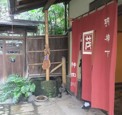 東京下町散策！老舗の鰻 in 神田 Find my Tokyo! 1 : Traditional Eel restaurant in Kanda