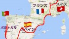 【EU Rail Pass-2!】欧州鉄道横断のコツ：Tips for Traveling Europe on train