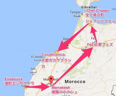 Travel Route in Morocco!  5都市6日間でモロッコを楽しみ尽くすルート