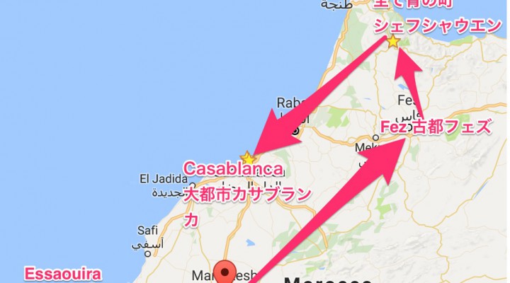 Travel Route in Morocco!  5都市6日間でモロッコを楽しみ尽くすルート