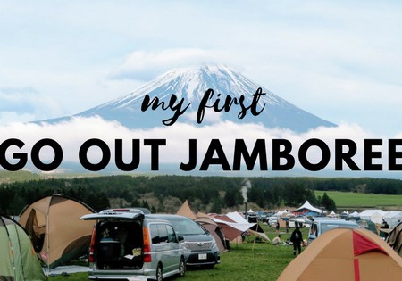 CAMPxMUSIC FES”GO OUT”に初参加!　キャンプは貴族の遊び?!