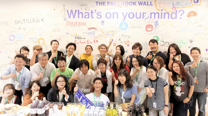 facebook Japan主催Community Leader Meet-upに行ってきました