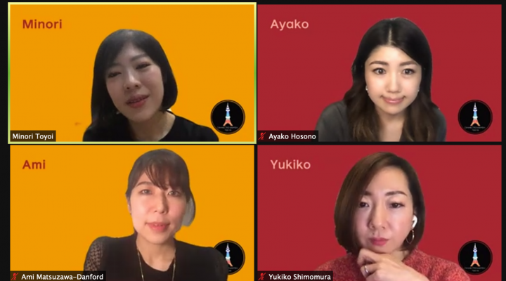 オンラインパネル登壇で今年の葛藤を話したよ〜Connected Women Tokyo