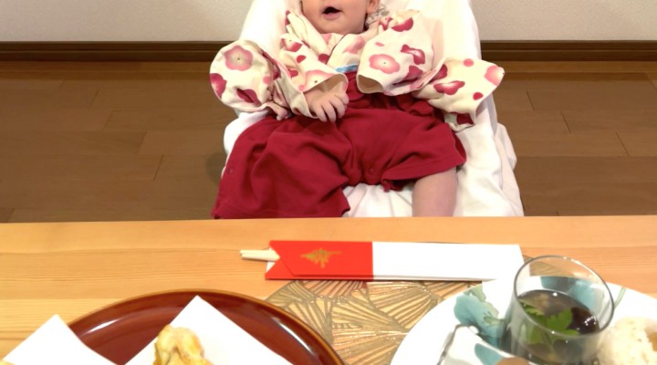 おうちで簡単お食い初め　Baby’s first meal ceremony”Okuizome” at home