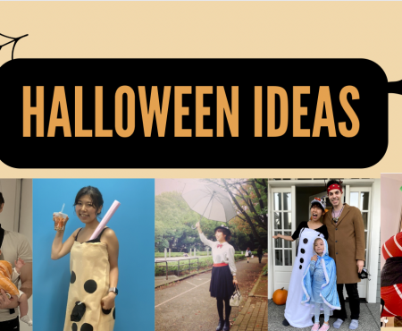 もうすぐハロウィン、何着る？Halloween costume Ideas for singles, couples, and families
