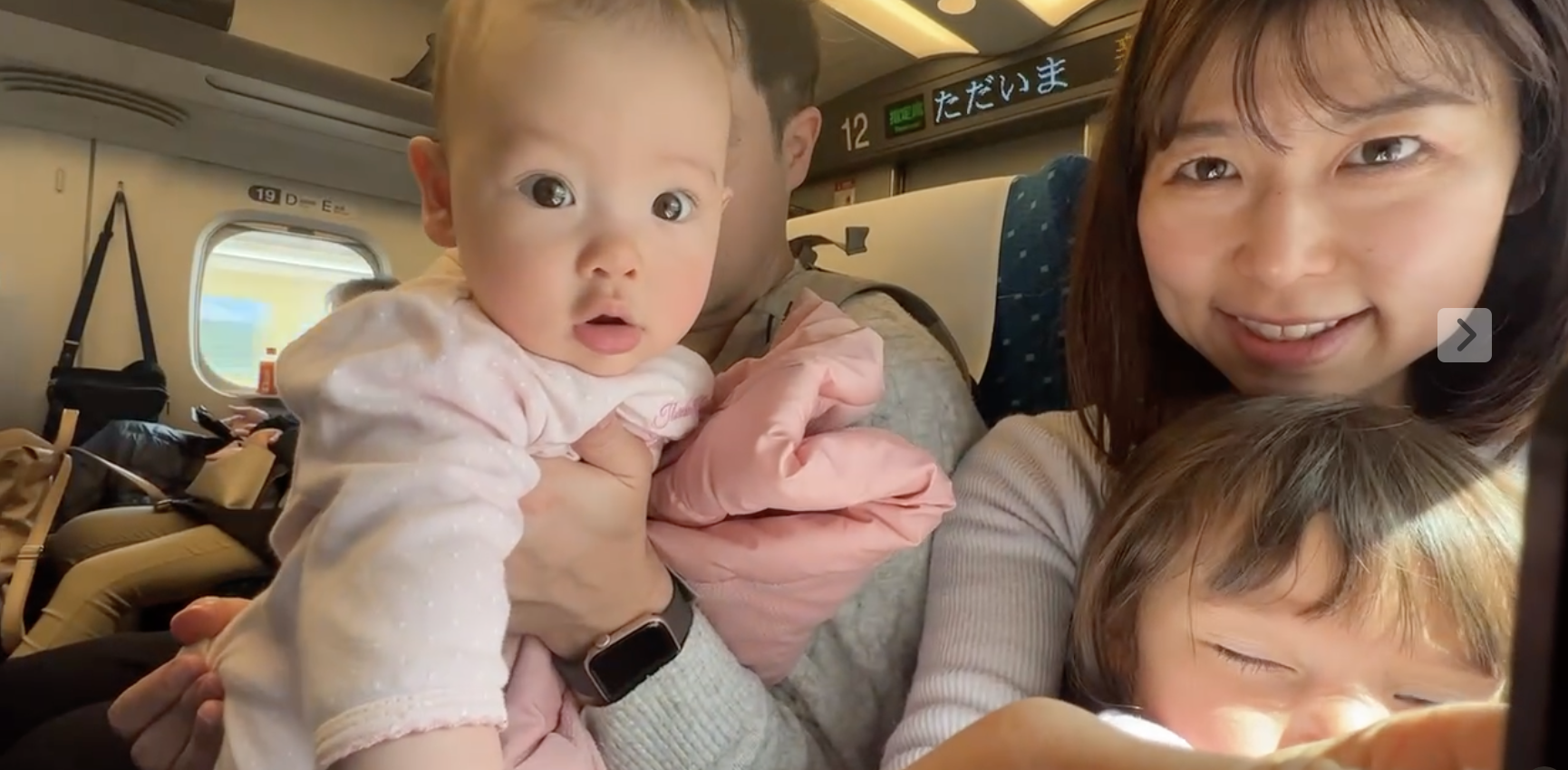 2歳0歳連れで新幹線！少しでも楽に乗るための予約、現場  Shinkansen tips for family with babies!