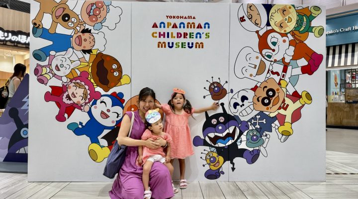 横浜アンパンマンミュージアムに2歳4歳とワンオペ レポ!混雑・予約・裏技まとめ How to Visit the Yokohama Anpanman Children’s Museum with Toddlers: A Complete Parent’s Guide
