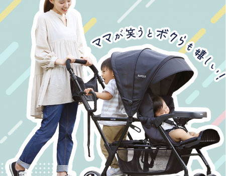 Double Rental Strollers in Tokyo, Japan