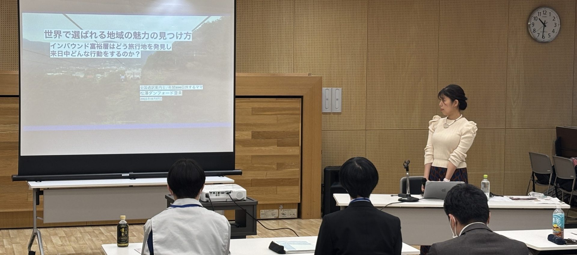 登壇レポ：福島県相馬で「世界目線で選ばれる地域の魅力」についてお話しました  Invited to give a speech  “How Regions Can Be Chosen on a Global Stage” in Sōma, Fukushima